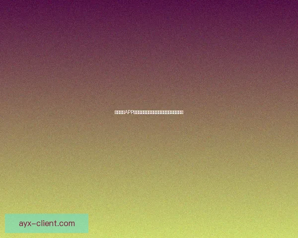 九州体育APP全新升级，畅享极速赛事直播与精准数据分析