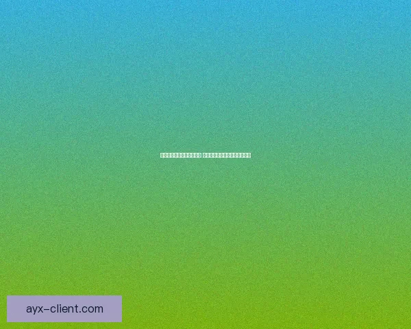 世界杯竞猜胜负玩法全攻略 快速掌握投注技巧赢取丰厚奖金