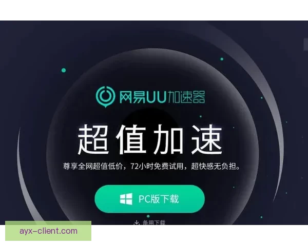 爱游戏官方APP免费下载畅玩全新游戏体验随时随地尽享精彩内容