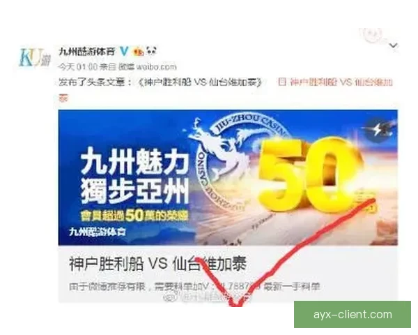 九州体育APP全新升级，畅享极速赛事直播与精准数据分析