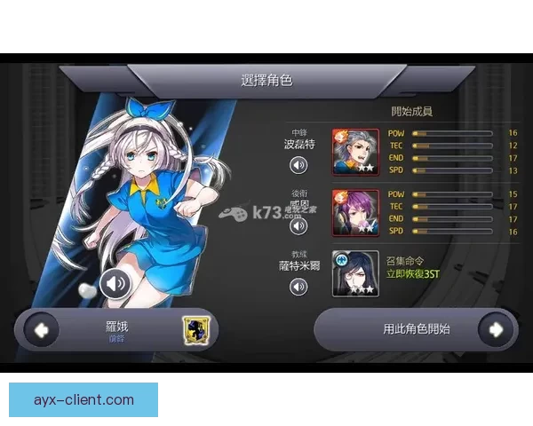 爱游戏APP安装攻略 轻松体验游戏世界的精彩与乐趣