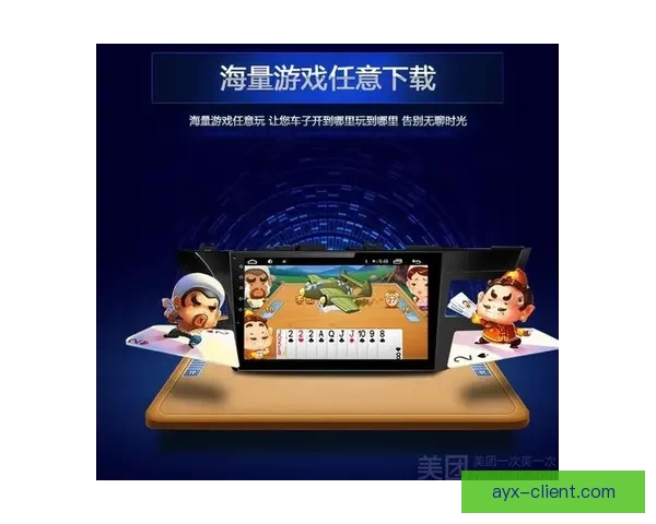 爱游戏手机版下载全攻略畅享优质娱乐体验与最新功能详解指南