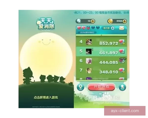 爱游戏账号快速注册指南及安全使用全攻略