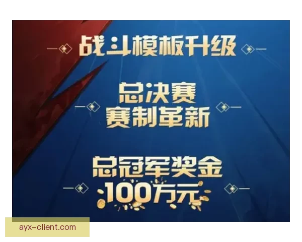 全民互动体育竞猜，畅享赛事精彩赢取丰厚奖励