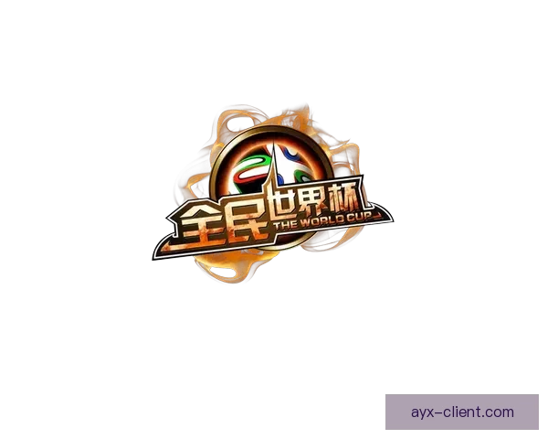 全民参与的世界杯竞猜游戏攻略与投注技巧乐趣分享平台新玩法全解