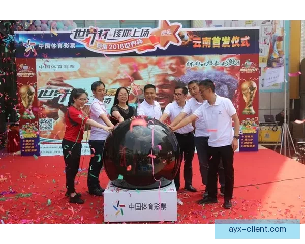 最新版世界杯竞猜平台免费下载，轻松参与全球赛事投注体验