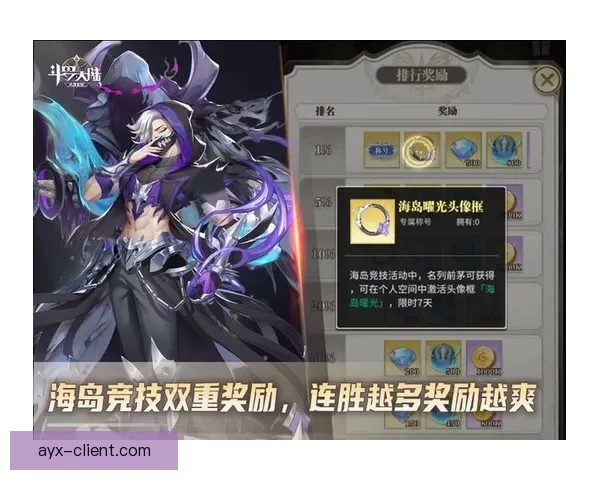 全民竞技热潮来袭，尽享精彩体育竞猜赢大奖新体验