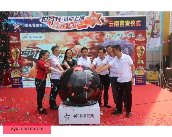 最新版世界杯竞猜平台免费下载，轻松参与全球赛事投注体验