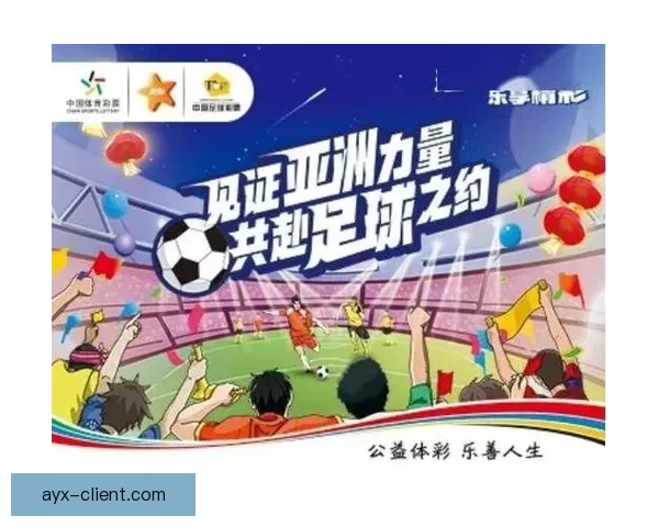 体育竞猜入口平台全新升级带来丰富投注选项与精彩赛事互动体验